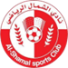 الشمال الشمال