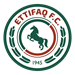الاتفاق الاتفاق